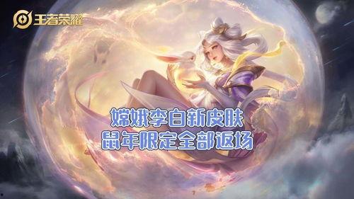 嫦娥传说爆料视频完整版,揭秘月宫仙子传奇，完整版视频深度解析