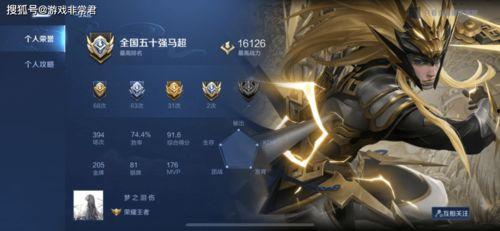 飞牛爆料马超最新消息,马超最新动态，揭秘赛场新动向