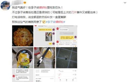 沙田媒体爆料案件视频,视频揭露惊人真相 第2张 沙田媒体爆料案件视频,视频揭露惊人真相 第2张