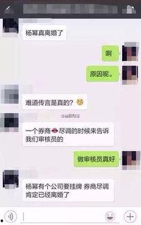 爆料离婚网红是谁啊视频,网红离婚事件,视频爆料引发热议 第3张 爆料离婚网红是谁啊视频,网红离婚事件,视频爆料引发热议 第3张