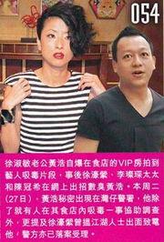 娱乐圈爆料吸毒事件小说,揭秘吸毒事件背后的真相  第3张