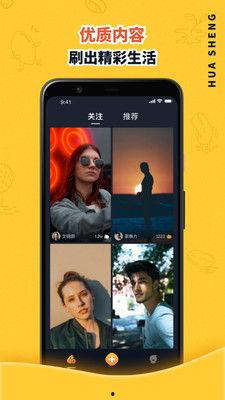 花生爆料视频最新版下载,揭秘幕后真相,带你走进事件核心 第2张 花生爆料视频最新版下载,揭秘幕后真相,带你走进事件核心 第2张