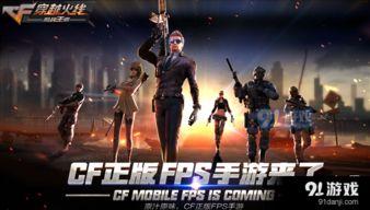 cf2023最新抽奖活动爆料,最新爆料揭秘丰厚奖品等你来拿! 第3张 cf2023最新抽奖活动爆料,最新爆料揭秘丰厚奖品等你来拿! 第3张