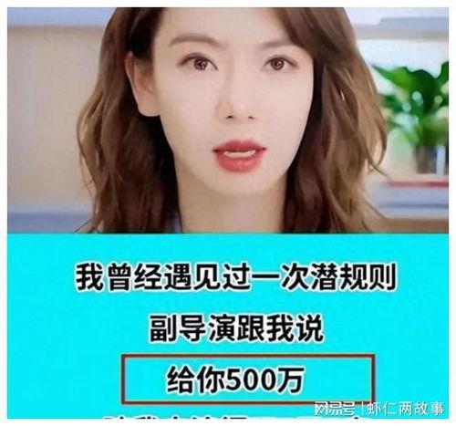 娱乐圈内部大爆料下载,揭秘明星背后的惊人真相