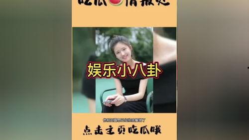吃瓜娱乐圈全集免费阅读小说,吃瓜群众的全网盛宴 第2张 吃瓜娱乐圈全集免费阅读小说,吃瓜群众的全网盛宴 第2张