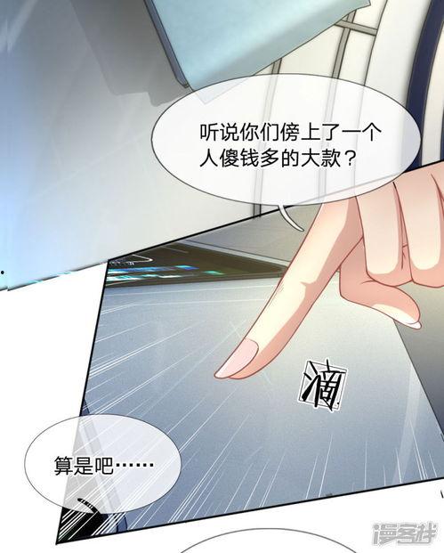 被动式话痨娱乐吃瓜酱,吃瓜酱带你领略娱乐圈的趣味瞬间 第2张 被动式话痨娱乐吃瓜酱,吃瓜酱带你领略娱乐圈的趣味瞬间 第2张