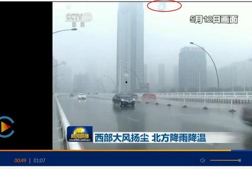 新闻诡异爆料最新视频 第2张 新闻诡异爆料最新视频 第2张