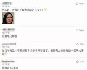 郑州刘先生爆料新闻视频,郑州刘先生爆料视频引发热议 第3张 郑州刘先生爆料新闻视频,郑州刘先生爆料视频引发热议 第3张